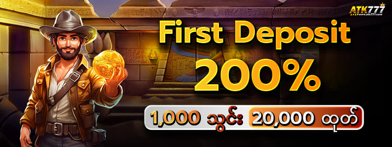 Welcome Bonus – 200% 